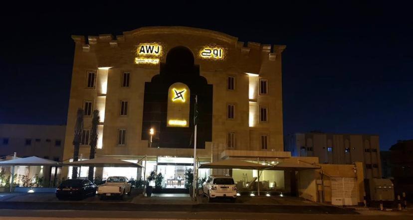 Awj Jazan Suites Hotels Exterior foto